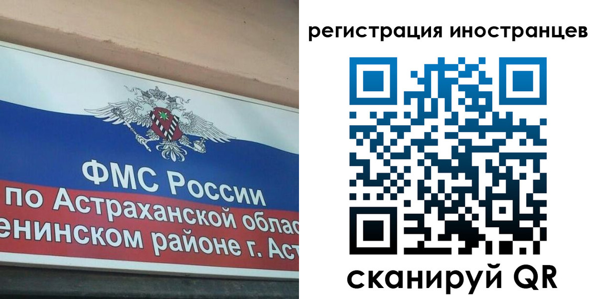 прописка штамп в Бежецке
